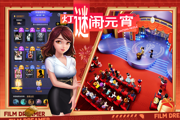 影业梦想家0.1折版最新版