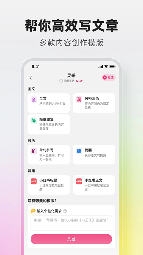 火龙果app最新版