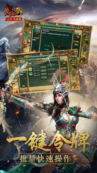 热血帝王139g经典版