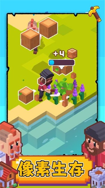 搬砖我很行正式版