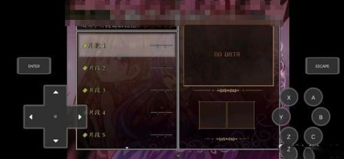 joiplay模拟器1.20.550