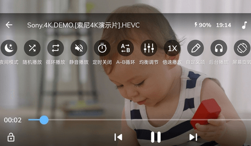 MX播放器吾爱版