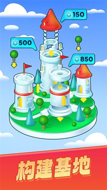 颜色大作战最新版本