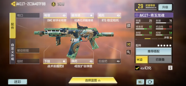 使命召唤手游微信小游戏