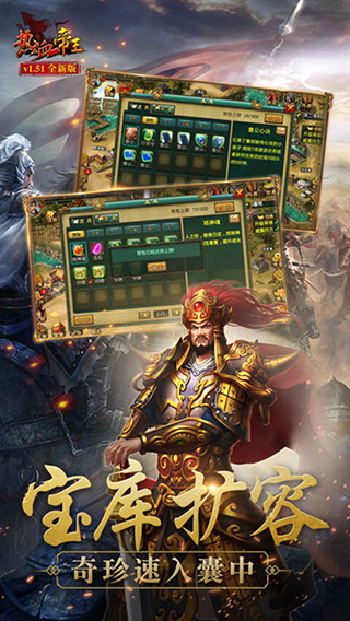 热血帝王139g经典版