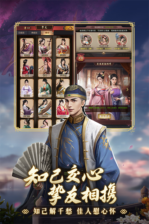 极品芝麻官无限元宝版