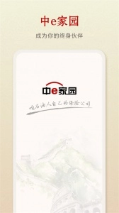 中e家园(石油人重病保障)安卓免费版