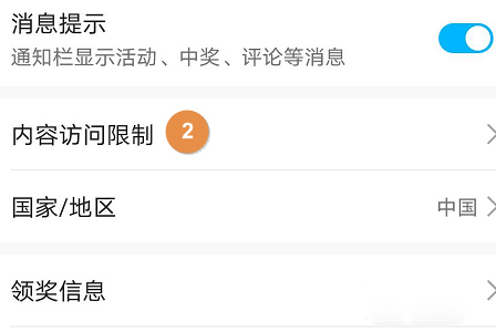 华为应用市场app202011