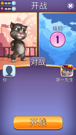 汤姆猫泡泡射手官方版