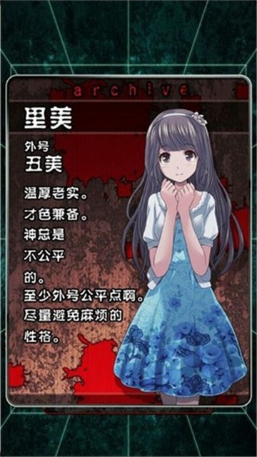 上吊宅地脱出手机版