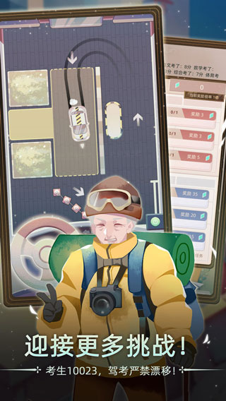 当代人生破解版2025年最新版