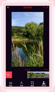 风云格式工厂正版