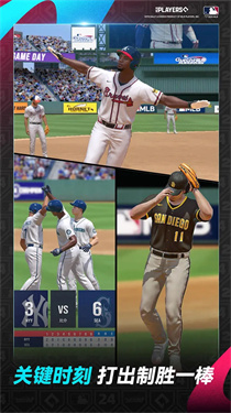 棒球大师app官方版