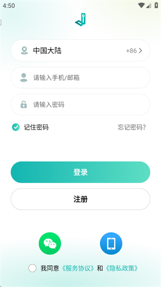 设置教程配图2