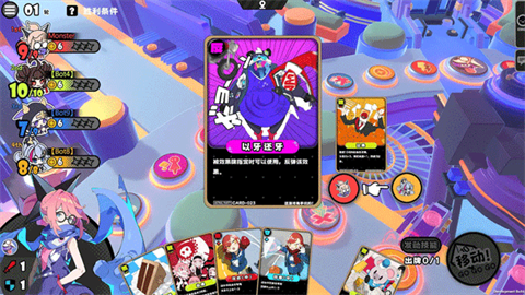 星引擎Party手机版