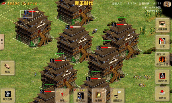 指尖帝国单机版无需网络