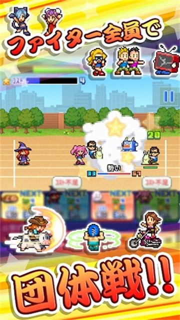 放学别走最新版