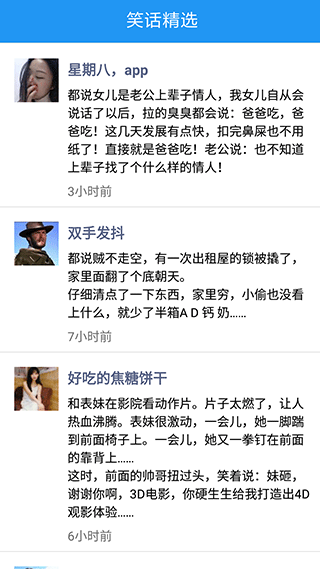 超级变声神器手机版