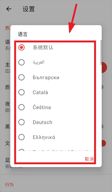 质感文件最新版下载(Material Files)