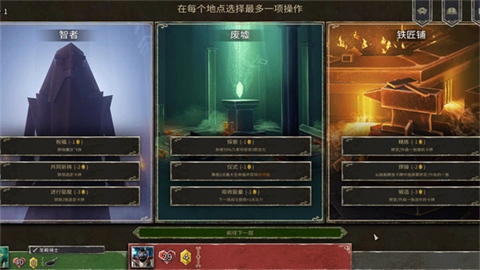 地狱卡牌最新版