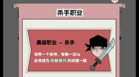 开局已是巅峰安卓版