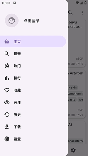 JHenTai漫画最新版本