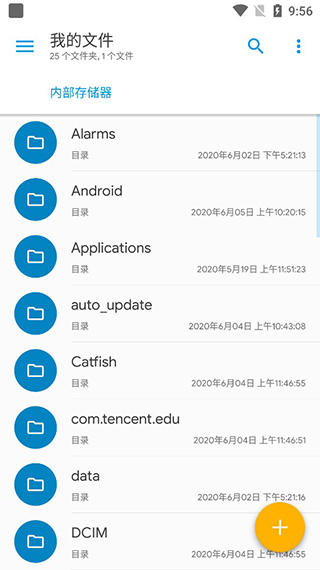se文件管理器官方版(Solid Explorer)