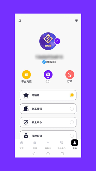 联署app