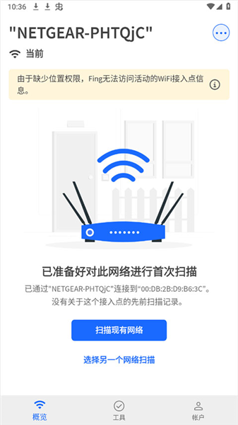 软件使用配图1