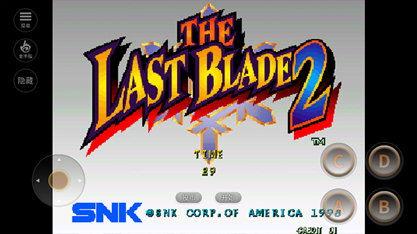 月华剑士2单机版