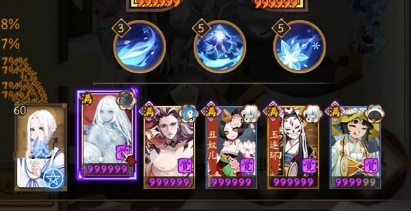 雪女日轮之城攻略配图2