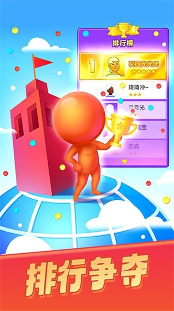 颜色大作战最新版本