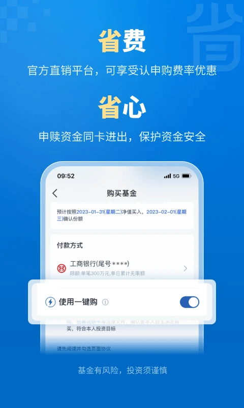 e钱包app