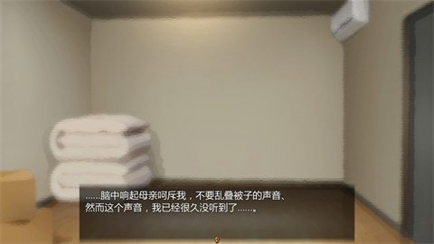 女仆life游戏最新版