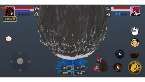 像素火影低配版