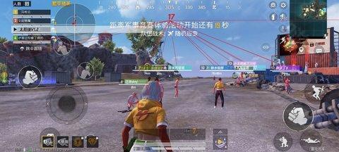 PUBG国际服魔改obb