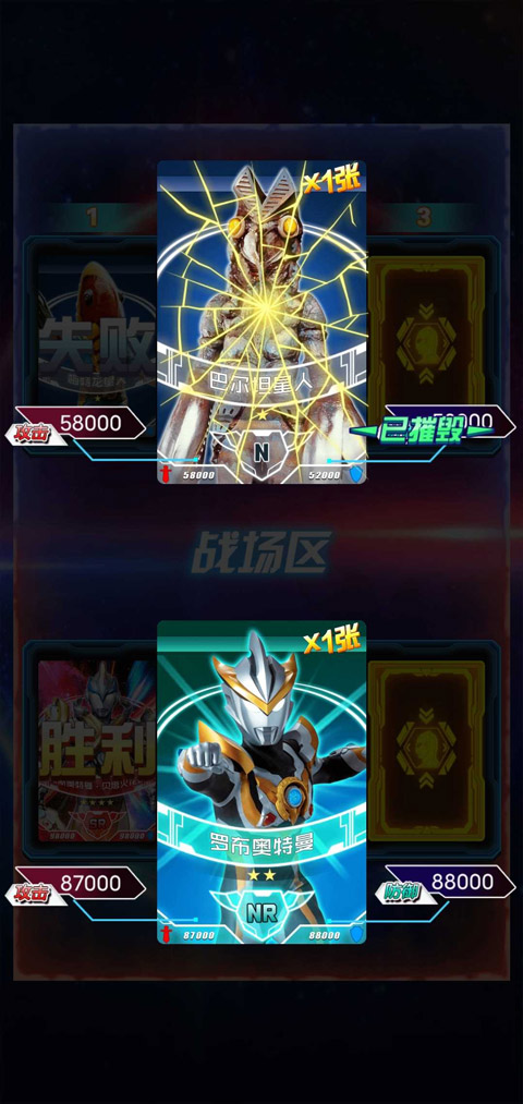 奥特曼抽卡游戏王无限金币钻石版