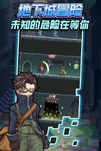 龙与勇士单机版