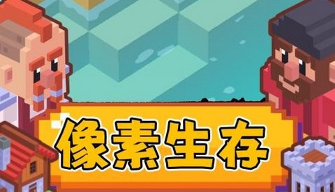 搬砖我很行正式版