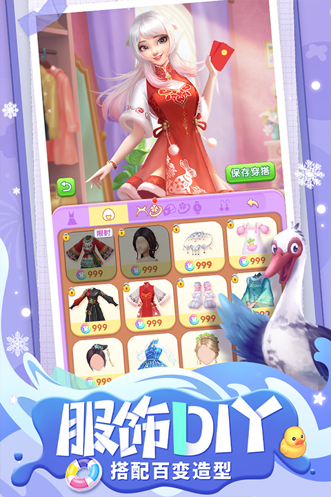 餐厅养成记破解版无限体力无限钻石版