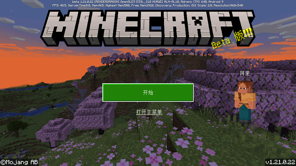 我的世界快照版无限维度