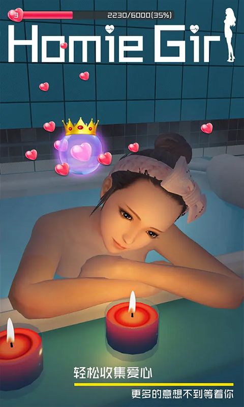 智能姬化中文最新版