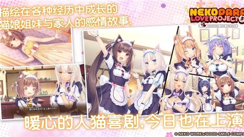 猫娘乐园2冷狐版r18