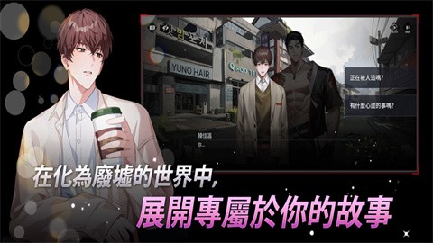 零始之门安卓版