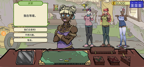 当铺人生2官方正版