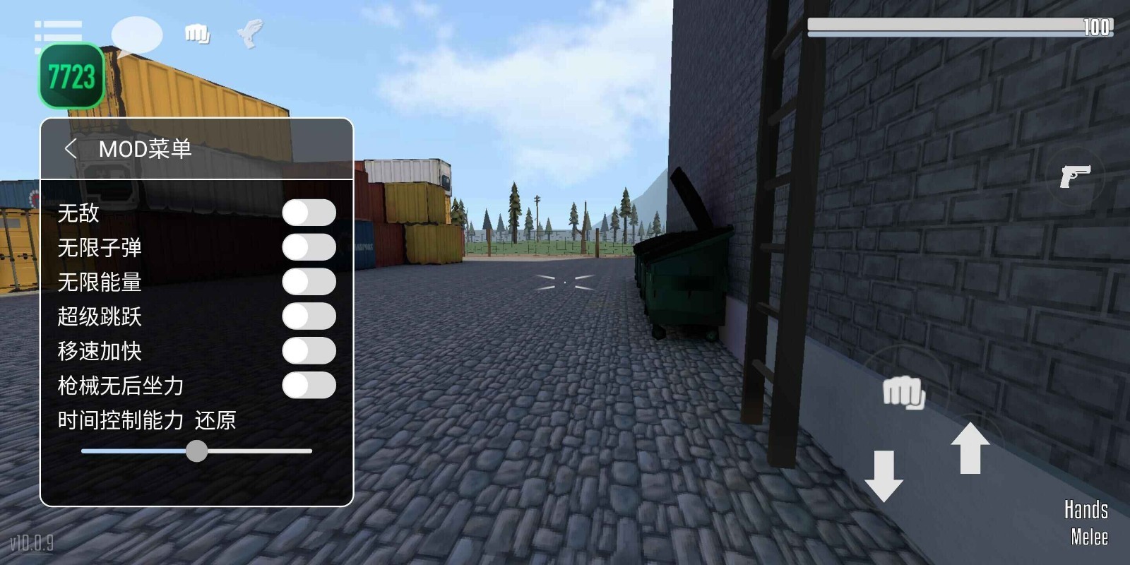 g沙盒仇恨国际版17.0