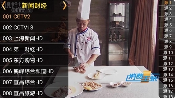 星火电视2026最新版