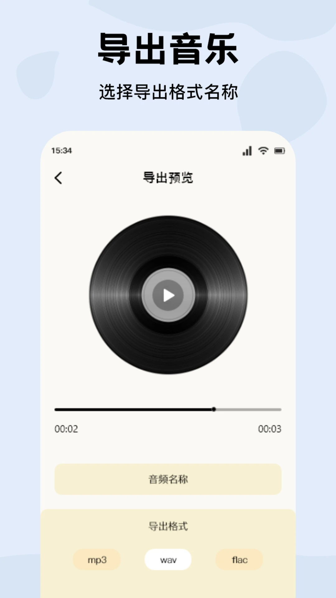 CMG音乐官方手机版