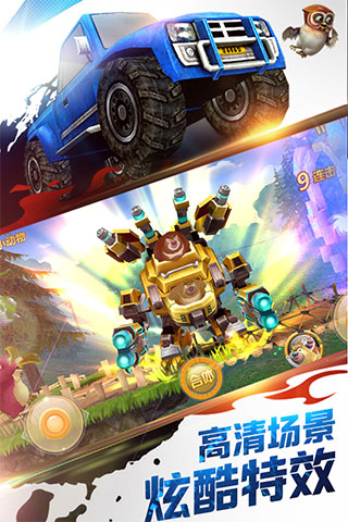 熊出没之机甲熊大官方正版