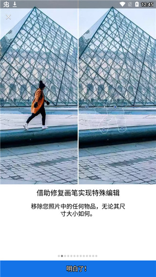 lightroom高级版解锁版